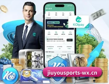 九游体育 APP（JIUYOU SPORTS）